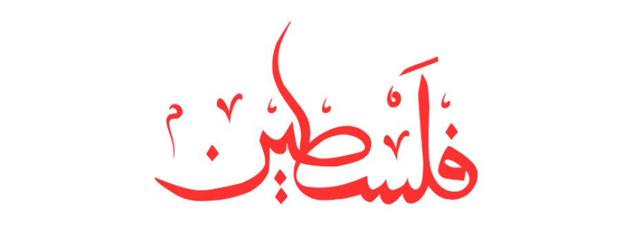 Free Palestine
